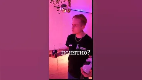 Послушай инструктора и сделай наоборот…