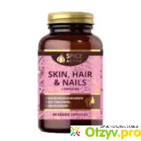 БАД Spice Active Skin,Hair&Nails с биобустером пиперином - отзыв-0