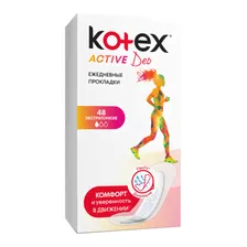 Ежедневные прокладки Kotex Active Deo «Экстратонкие», 48 шт
