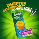 Напиток сокосодержащий Добрый Active kid яблоко-апельсин-манго, 200мл