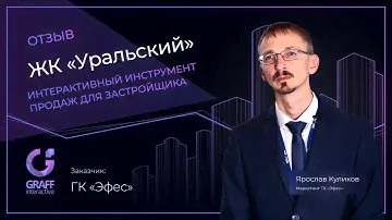 Преимущества использования интерактивной VR-презентации для продажи недвижимости.